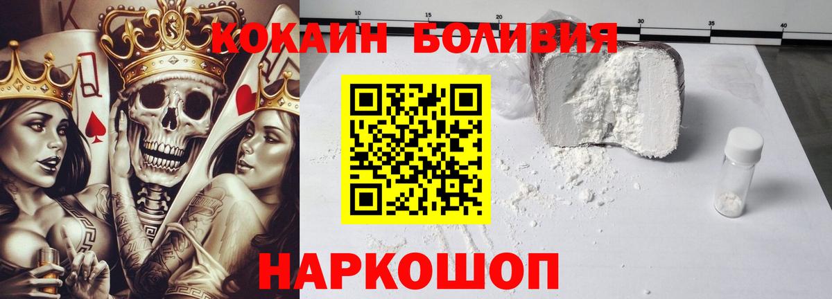 КОКАИН Перу Стерлитамак