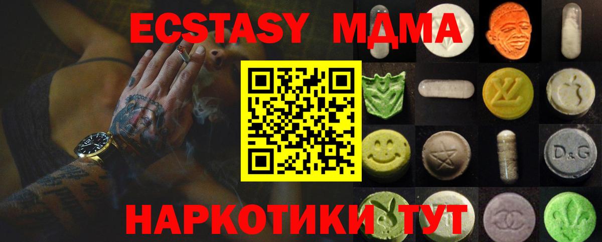 ЭКСТАЗИ Punisher Стерлитамак