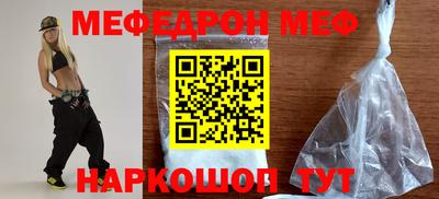 кокаин VHQ Камышлов