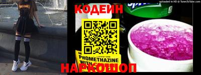 альфа пвп VHQ Канаш