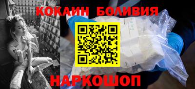 кокаин VHQ Камышлов