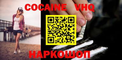 альфа пвп VHQ Канаш