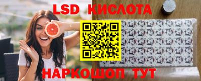 кокаин VHQ Камышлов