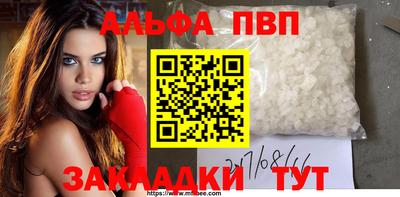 кокаин VHQ Камышлов