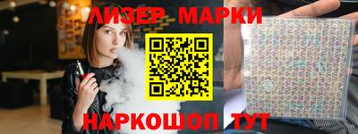 кокаин VHQ Камышлов