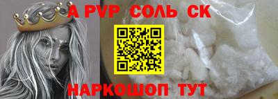 кокаин VHQ Камышлов