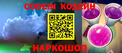 альфа пвп VHQ Канаш