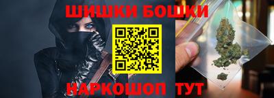 кокаин VHQ Камышлов