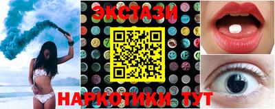 кокаин VHQ Камышлов