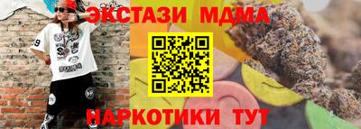 альфа пвп VHQ Канаш