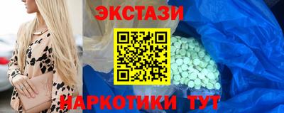 кокаин VHQ Камышлов