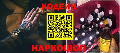 кокаин VHQ Камышлов