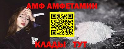 альфа пвп VHQ Канаш