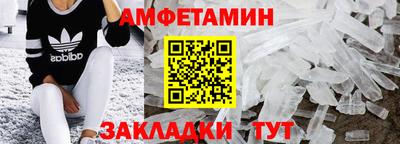кокаин VHQ Камышлов