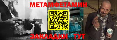кокаин VHQ Камышлов