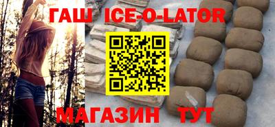 кокаин VHQ Камышлов