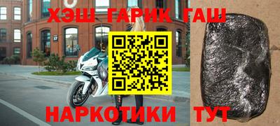 кокаин VHQ Камышлов