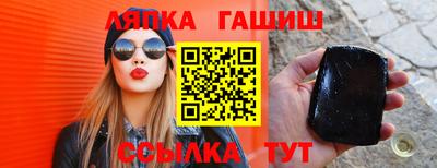 альфа пвп VHQ Канаш