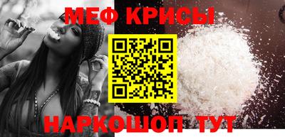 кокаин VHQ Камышлов