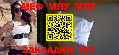 альфа пвп VHQ Канаш