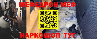 альфа пвп VHQ Канаш