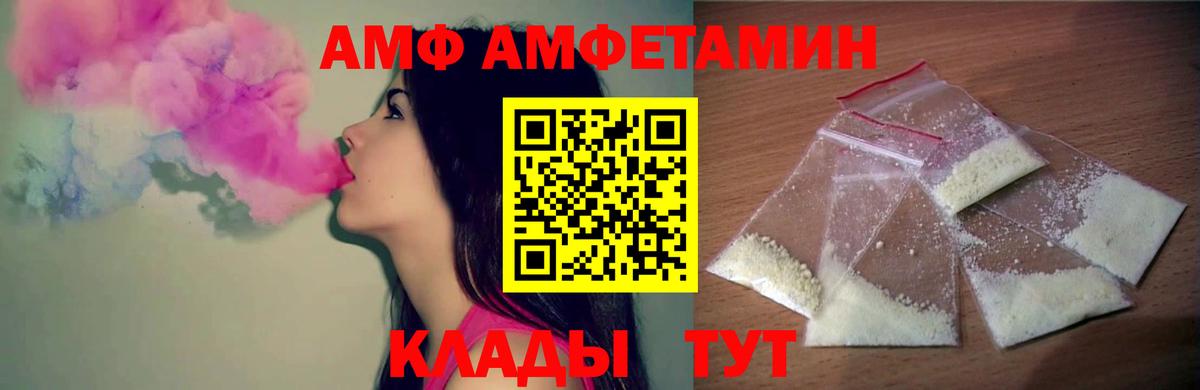 Стерлитамак  МЕТАМФЕТАМИН Methamphetamine  МЕТАМФЕТАМИН Methamphetamine  Вход с VPN 