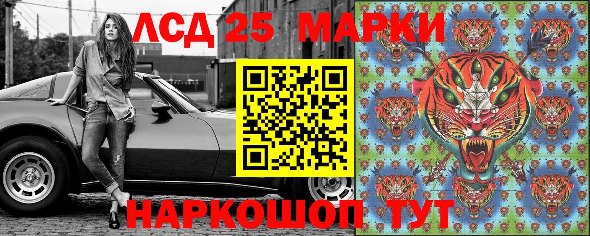 Марки N-bome 1,5мг  Вход с VPN  Марки NBOMe  Стерлитамак  Марки N-bome 1,5мг 
